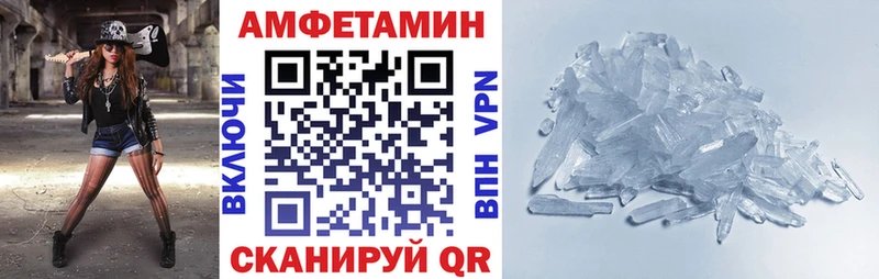 Амфетамин Premium Всеволожск