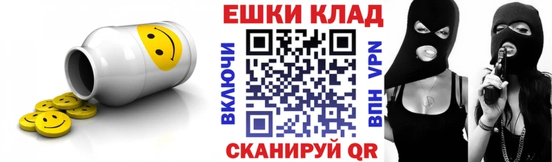 Ecstasy ешки  Всеволожск 