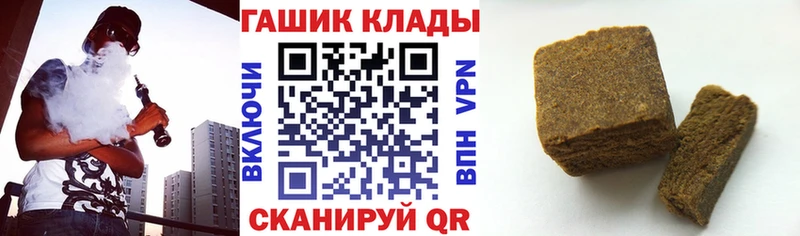 ГАШИШ Premium  Всеволожск 