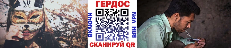 ГЕРОИН белый  где купить наркоту  Всеволожск 