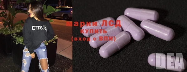 амфетамин Алзамай