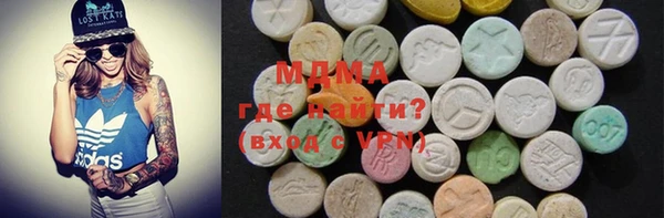 амфетамин Алзамай