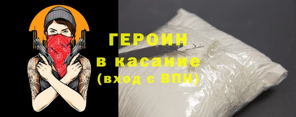 героин Алексин