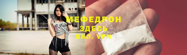 молекула духа Михайловск