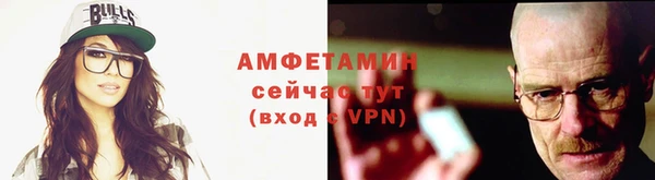 амфетамин Алзамай