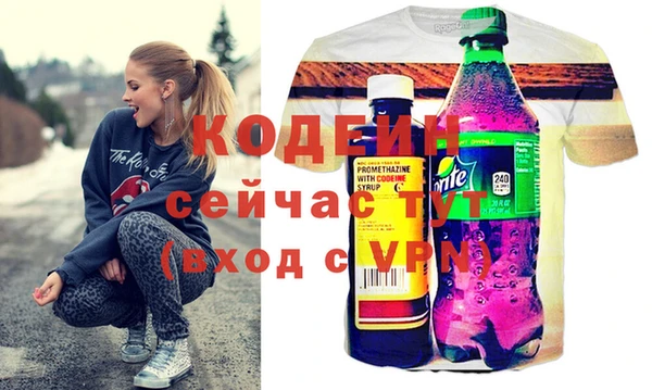 героин Алексин