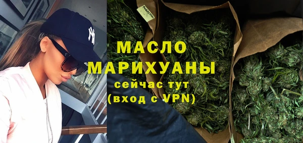 мескалин Михайловка