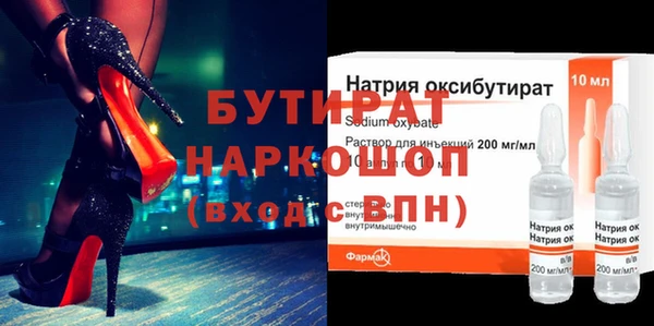 амфетамин Алзамай
