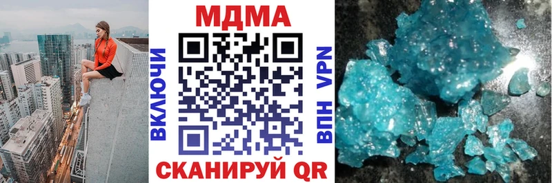 MDMA Molly  где найти наркотики  Всеволожск 