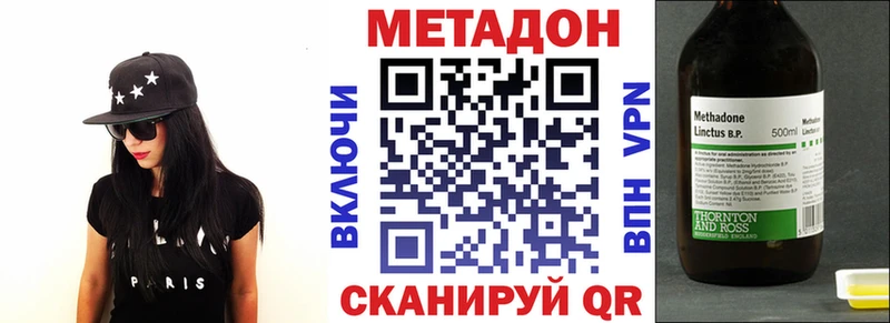 ОМГ ОМГ сайт  Всеволожск  Метадон белоснежный 
