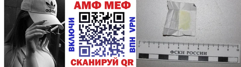 МЕТАМФЕТАМИН Methamphetamine купить наркотик Всеволожск