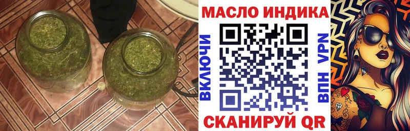 купить наркоту  Всеволожск  Дистиллят ТГК концентрат 